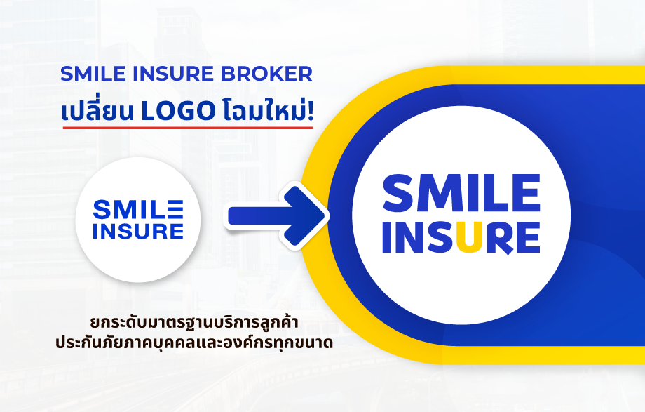 ก้าวสู่ยุคใหม่แห่งการบริการด้านประกันภัยท...