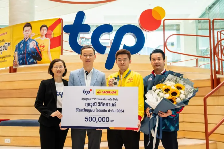 TCP Group, the manufacturer and distribut...