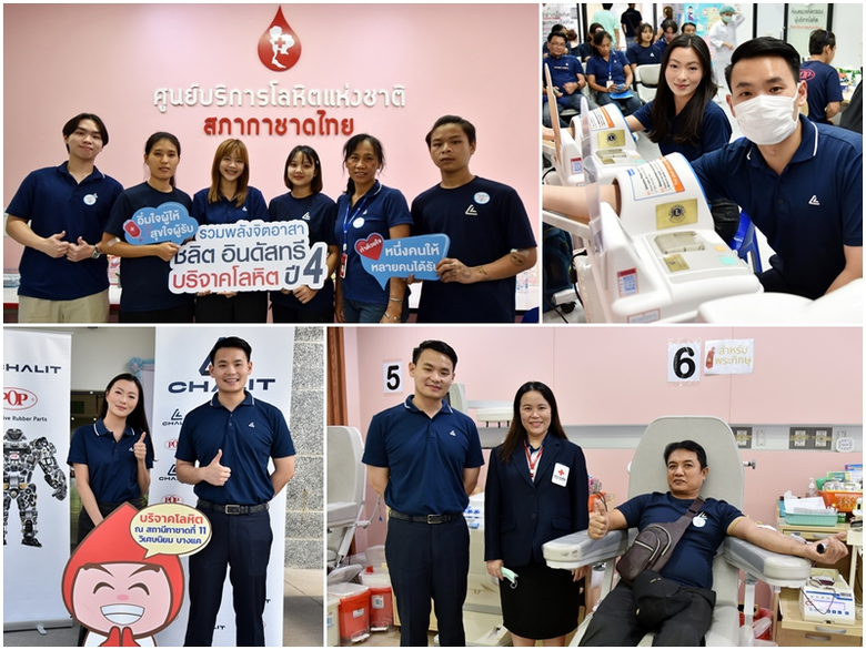 หมู่โลหิตมีความสำคัญในการให้โลหิตแก่ผู้ป่...