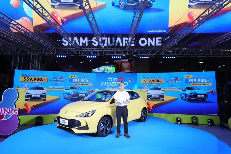 ALL NEW MG3 HYBRID+ ยนตรกรรมไฮบริดรุ่นล่า...