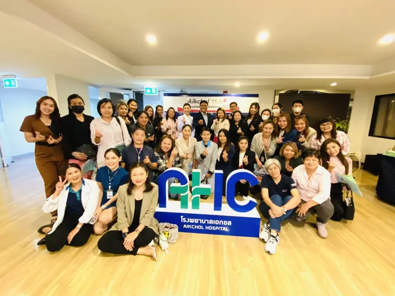 โรงพยาบาลเอกชล จัดโครงการ Aikchol Insuran...