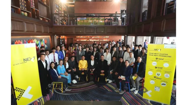 The Ministry of Digital Economy and Socie...
