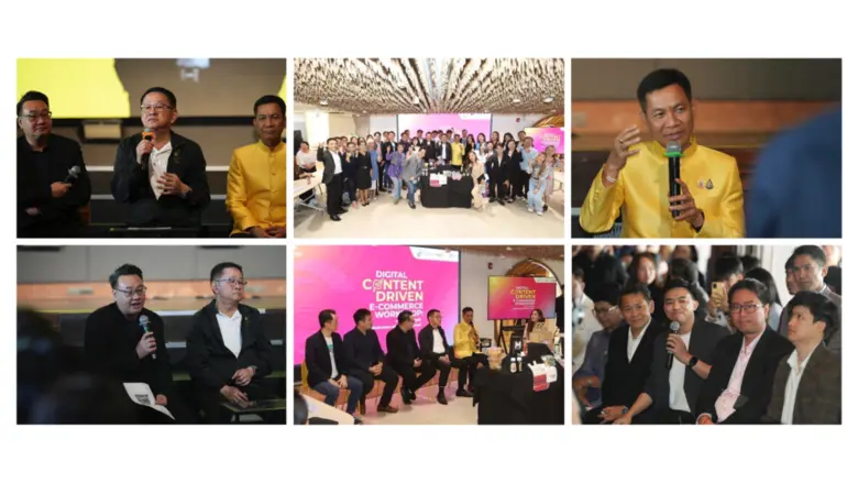 MDES - depa Plan to Engage Khon Kaen Province and the Private Sector in Discussing the Development of the Digital Khon Kaen Sandbox: A Space for Promoting Digital Technology and Innovation in Northeastern Thailand.