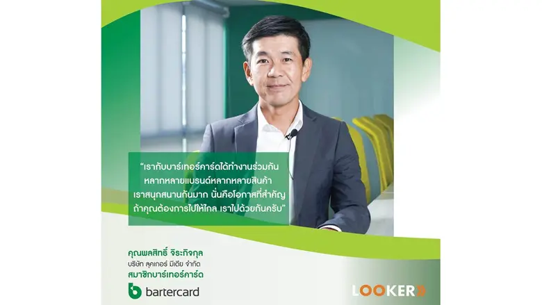 กุญแจสำคัญที่ทำให้ธุรกิจเติบโตไปได้อย่างก...