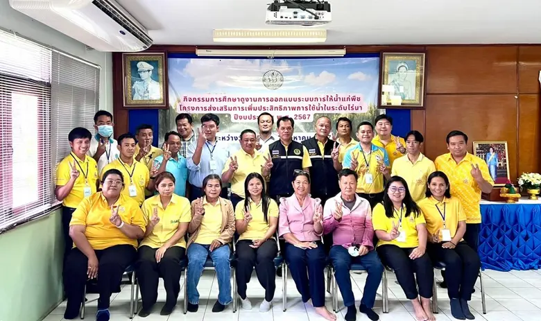 นายประสาน ปานคง ผู้อำนวยการสำนักงานส่งเสริมและพัฒนา...