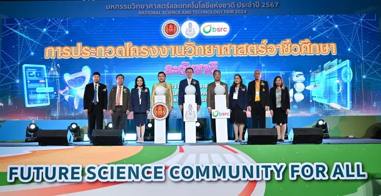 บริษัท บางจาก ศรีราชา จำกัด (มหาชน) หรือ ...