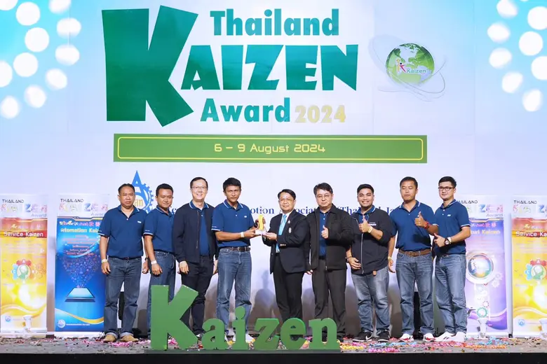 บริษัท เหล็กสยามยามาโตะ จำกัด หรือ SYS ผู...