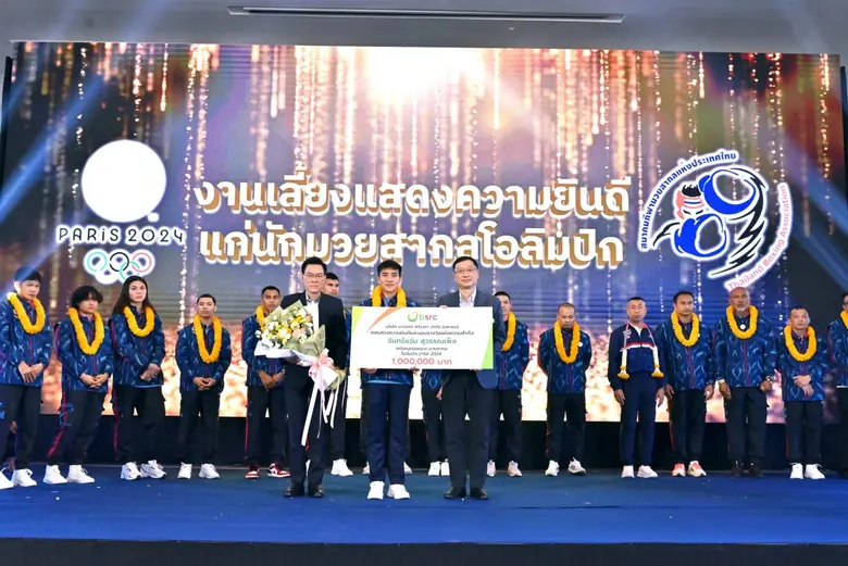 นายบัณฑิต หรรษาไพบูลย์ ประธานเจ้าหน้าที่บ...