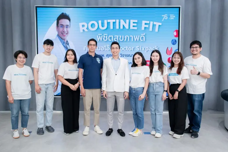 บมจ.ไทยสมุทรประกันชีวิต รักคือพลังของชีวิ...