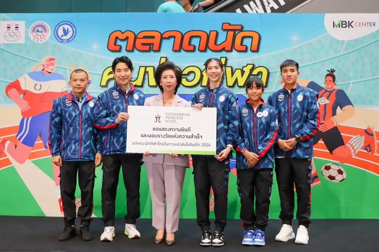ร่วมฉลองความสำเร็จให้นักกีฬาไทยที่คว้าชัย...