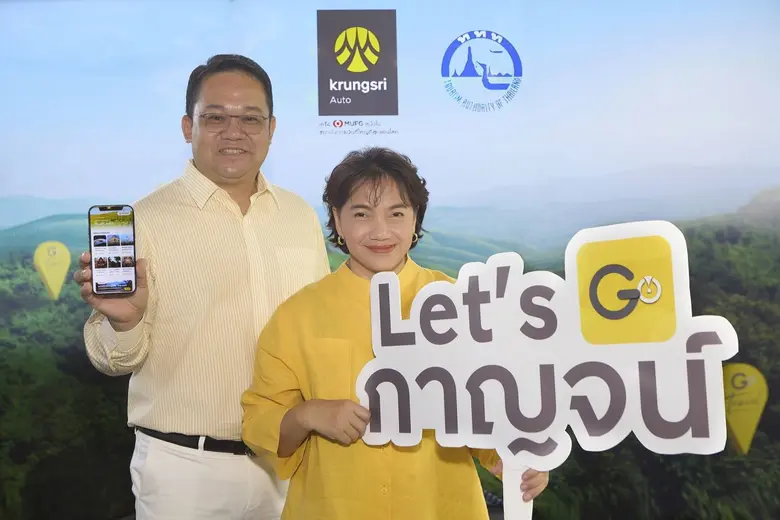 'กรุงศรี ออโต้’ ผู้นำธุรกิจสินเชื่อยานยนต...