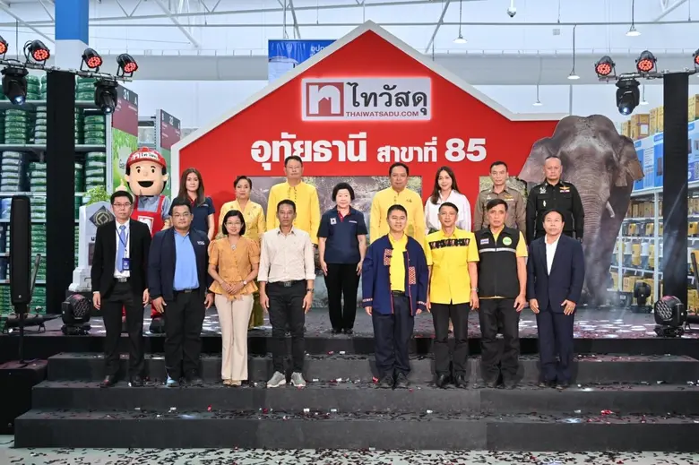 ไทวัสดุ ในเครือเซ็นทรัล รีเทล ปักหมุด “ไท...