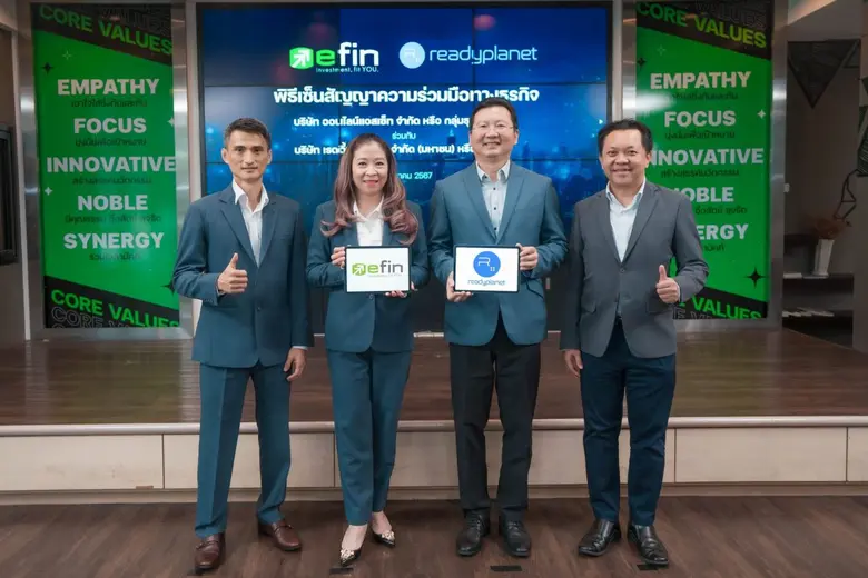 บริษัท ออนไลน์แอสเซ็ท จำกัด หรือ กลุ่มธุรกิจ efin แ...