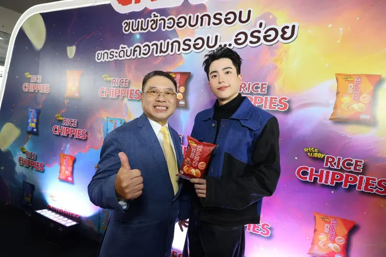 “ไวด์ เฟธ ฟู้ด” ผู้ผลิตและจัดจำหน่าย “ไรซ...