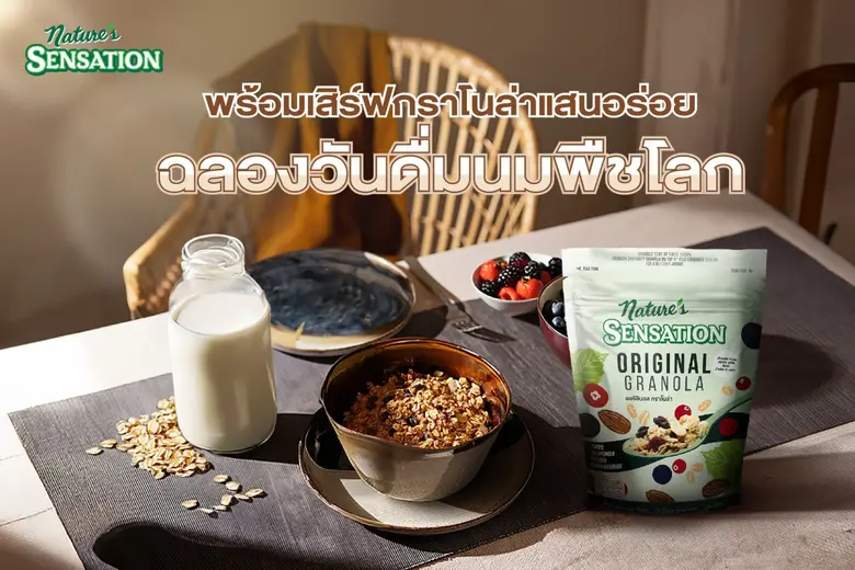 วันที่ 22 สิงหาคม ของทุกปี ได้ถูกกำหนดให้...