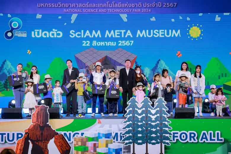 เมื่อวันที่ 22 สิงหาคม 2567 ที่ ศูนย์แสดง...