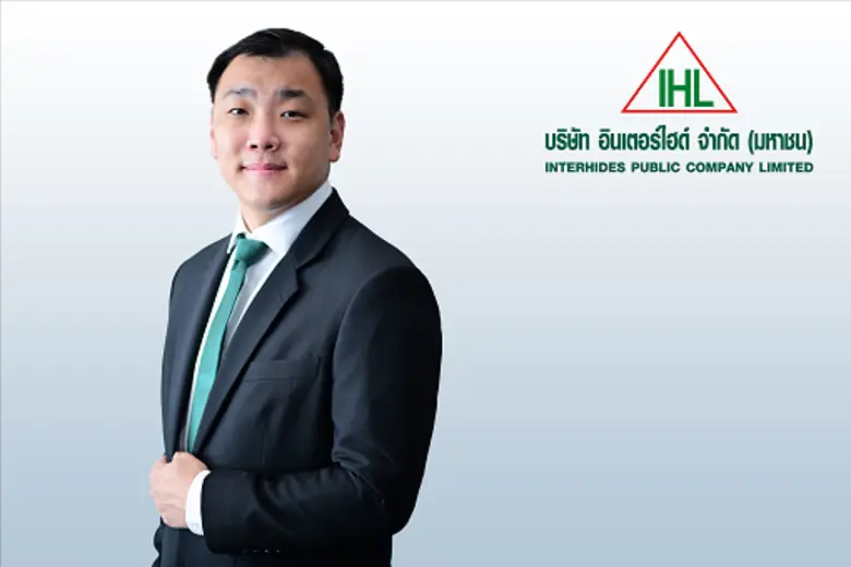 อีกหนึ่งหุ้นที่ประกาศงบไตรมาส 2 สุดร้อนแร...