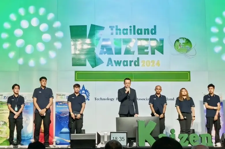 ดร. กิตติวัตร โสมวดี รองผู้จัดการบริหารการผลิต บริษ...