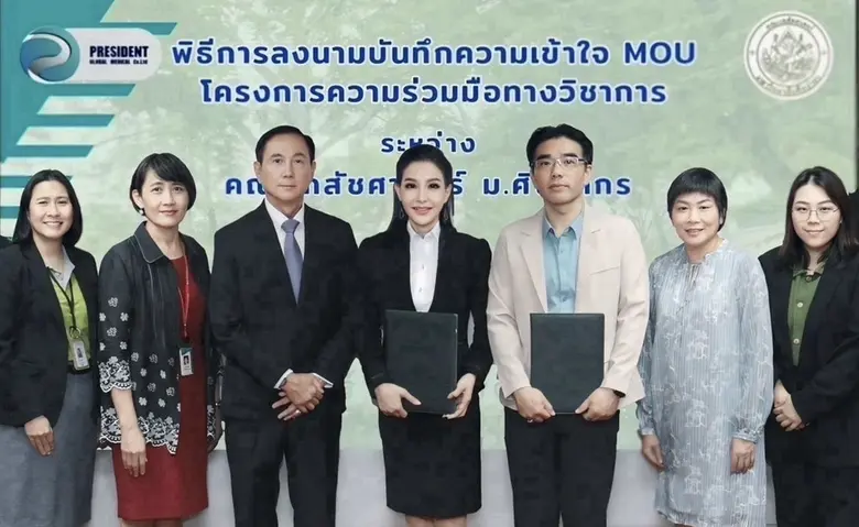 ดร. ภญ.บงกช ไพบูลย์อุดมการณ์ (ตำแหน่งยืน ...