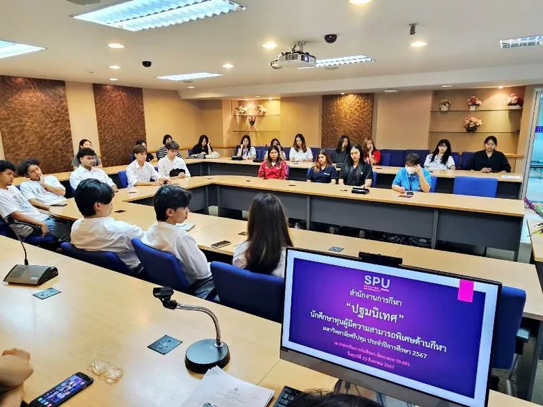 SPU จัดปฐมนิเทศนักกีฬาทุนรุ่นใหม่ 2567 มุ่งความสำเร็จทั้งการเรียนและการกีฬา