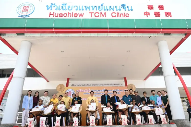 มูลนิธิป่อเต็กตึ๊ง แจกจ่ายเครื่องอุปโภคบร...