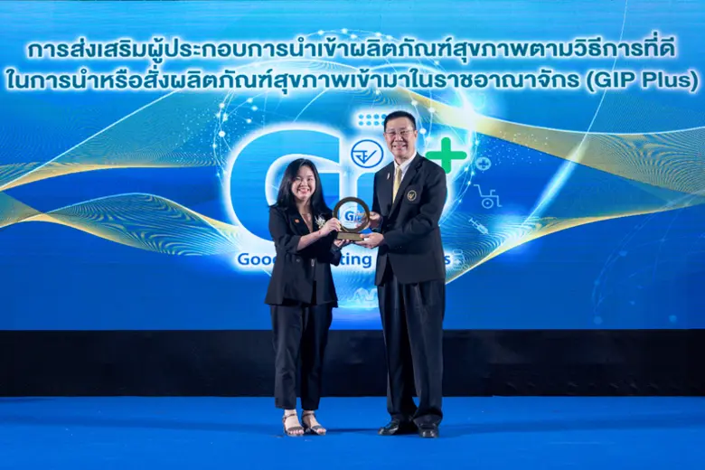 GSK บริษัท Biopharma ผู้ค้นคว้าวิจัยยาและ...