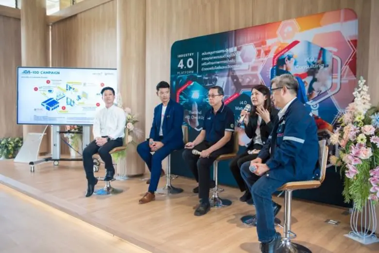เทคโนโลยี IDA Platform เป็นแพลตฟอร์มที่เช...