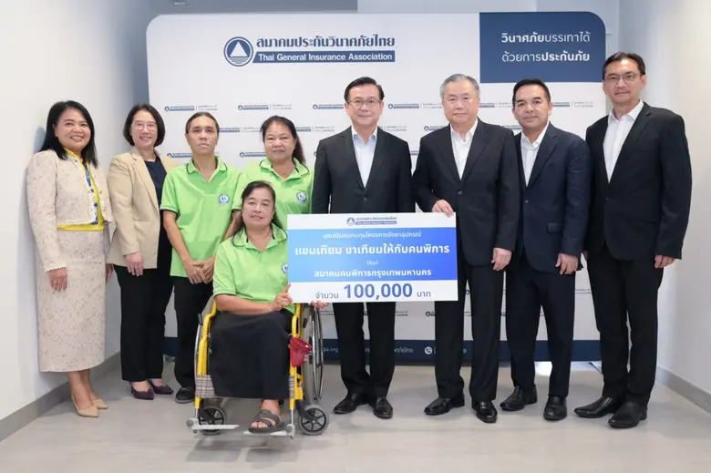 ดร.สมพร สืบถวิลกุล นายกสมาคมประกันวินาศภั...