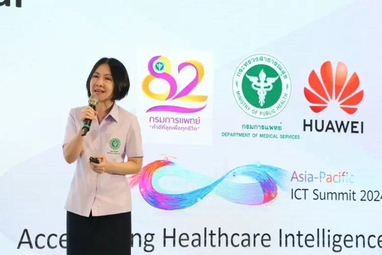 หัวเว่ยจัดต่อเนื่อง Huawei Intelligent He...