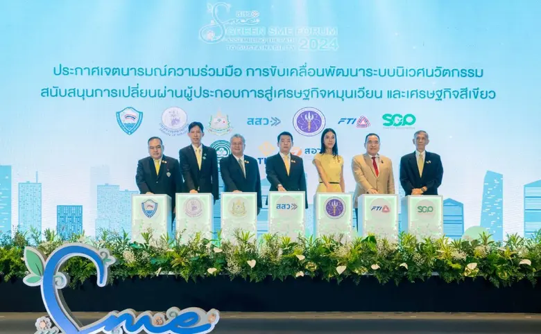 สสว. จับมือ สอวช. ขับเคลื่อนการส่งเสริม S...