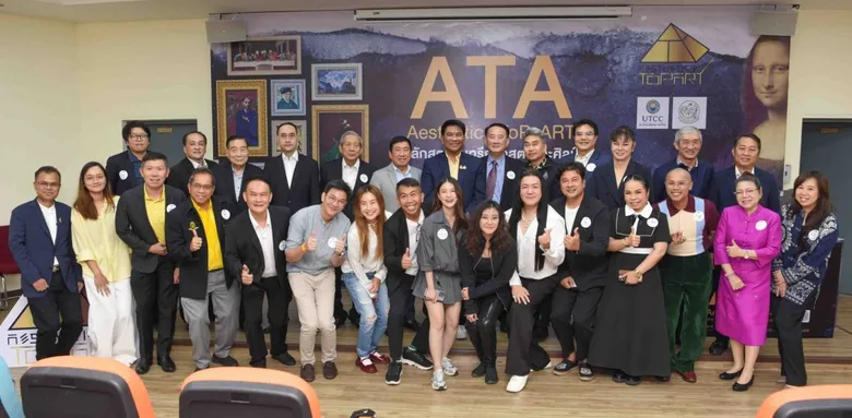 มหาวิทยาลัยหอการค้าไทย จัดปฐมนิเทศนักศึกษาใหม่ หลักสูตร ATA รุ่น 3