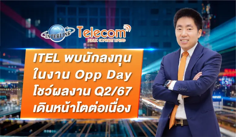 ดร.ณัฐนัย อนันตรัมพร ประธานเจ้าหน้าที่บริ...