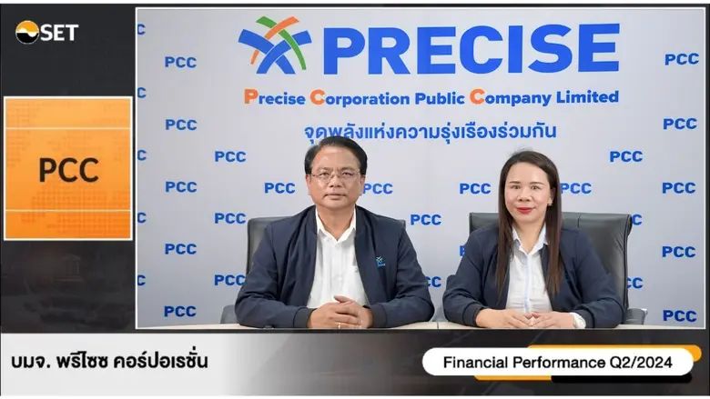 คุณอมร แดงโชติ (ซ้าย) รองกรรมการผู้จัดการ...