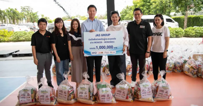 บริษัท จัสมิน อินเตอร์เนชั่นแนล จำกัด (มห...