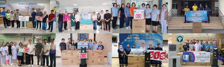 บมจ. เอสไอเอส ดิสทริบิวชั่น (ประเทศไทย) มอบเครื่องยับยั้งเชื้อโรค UV-C สนับสนุนหน่วยงานสาธารณสุขและสถานศึกษา
