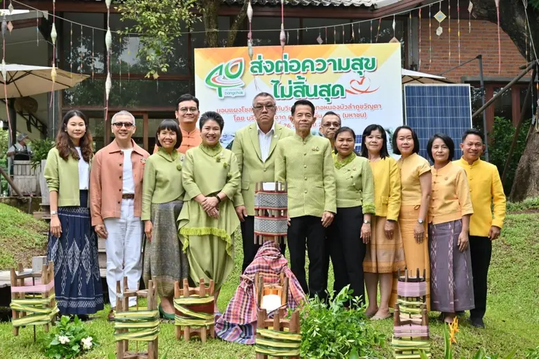 บางจากฯ ส่งต่อความสุขไม่สิ้นสุดส่งต่อความ...
