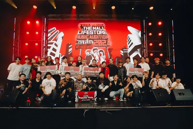 แข่งขันรอบ Final เวทีไฟลุก! ศิลปินเทโร มิวสิค จัดเต็มมันส์เกินพิกัด! "RAINCOVTS" คว้าแชมป์ "Tero Music X The Mall Lifestore Music Audition 2024