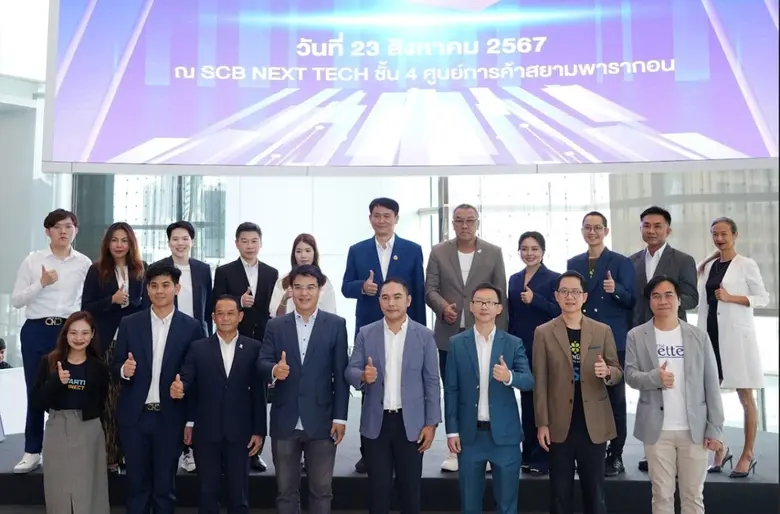 นายธรรมรัตน์ ประยูรสุข รองกรรมการผู้จัดกา...