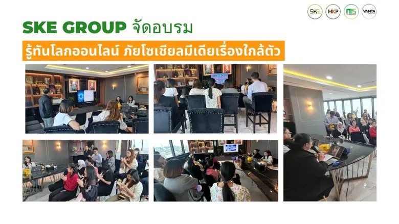 เมื่อวันที่ 27 สิงหาคม 2567 ที่ผ่านมา โดย...