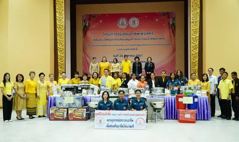 มูลนิธิป่อเต็กตึ๊ง นำโดย นางศิริกุล โอภาส...