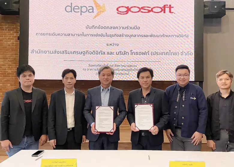 บริษัท โกซอฟท์ (ประเทศไทย) จำกัด ผู้เชี่ย...