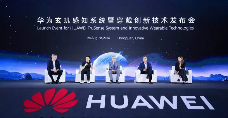 หัวเว่ยได้เปิดตัวระบบ HUAWEI TruSense ใหม...