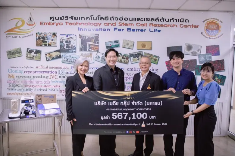 นายแพทย์วีรพล เขมะรังสรรค์ ประธานเจ้าหน้าที่บริหาร ...