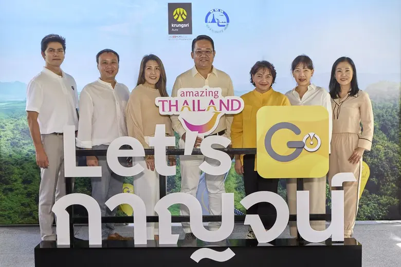 'กรุงศรี ออโต้' ผู้นำธุรกิจสินเชื่อยานยนต...