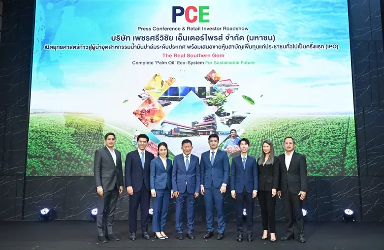 'บมจ.เพชรศรีวิชัย เอ็นเตอร์ไพรส์' หรือ PC...
