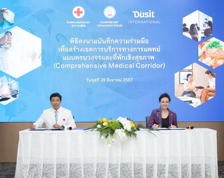 กลุ่มดุสิตธานี ลงนามในบันทึกข้อตกลงความร่...