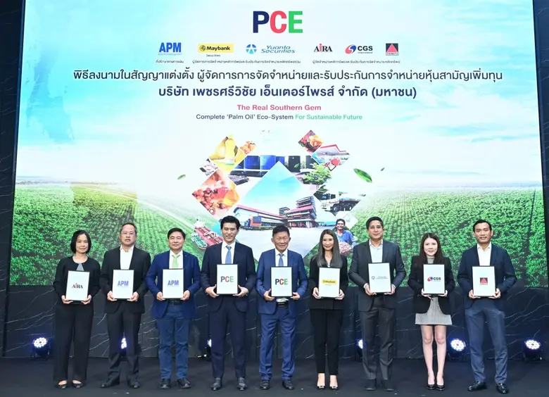 นายประกิต ประสิทธิ์ศุภผล (กลาง) ประธานเจ้...