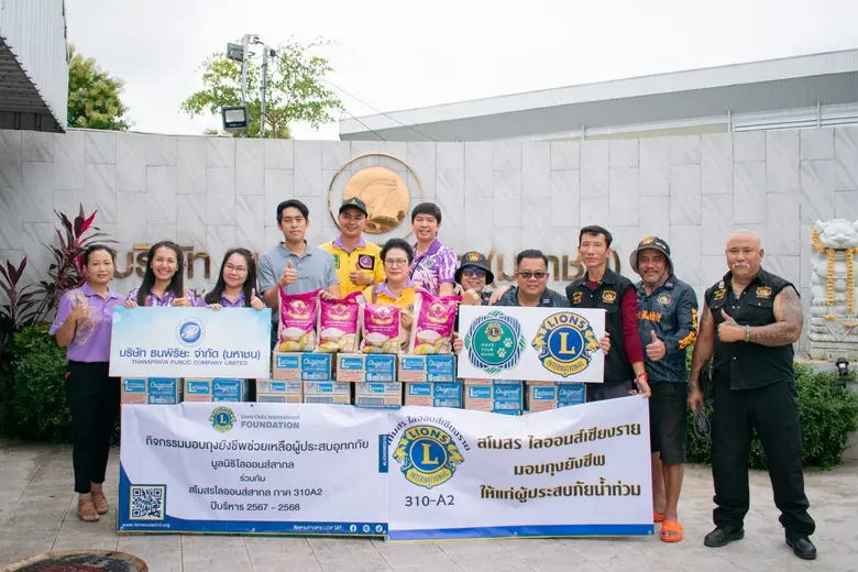 บริษัท ธนพิริยะ จำกัด (มหาชน) หรือ TNP ผู...