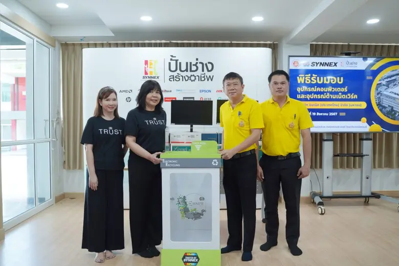 บริษัท ซินเน็ค (ประเทศไทย) จำกัด (มหาชน) ...