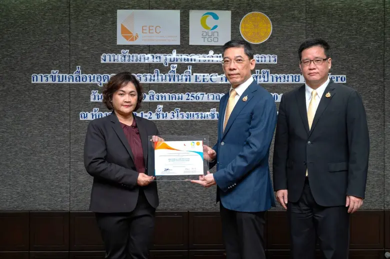 บริษัท คิวทีซี เอนเนอร์ยี่ จำกัด (มหาชน) หรือ QTC ผ...